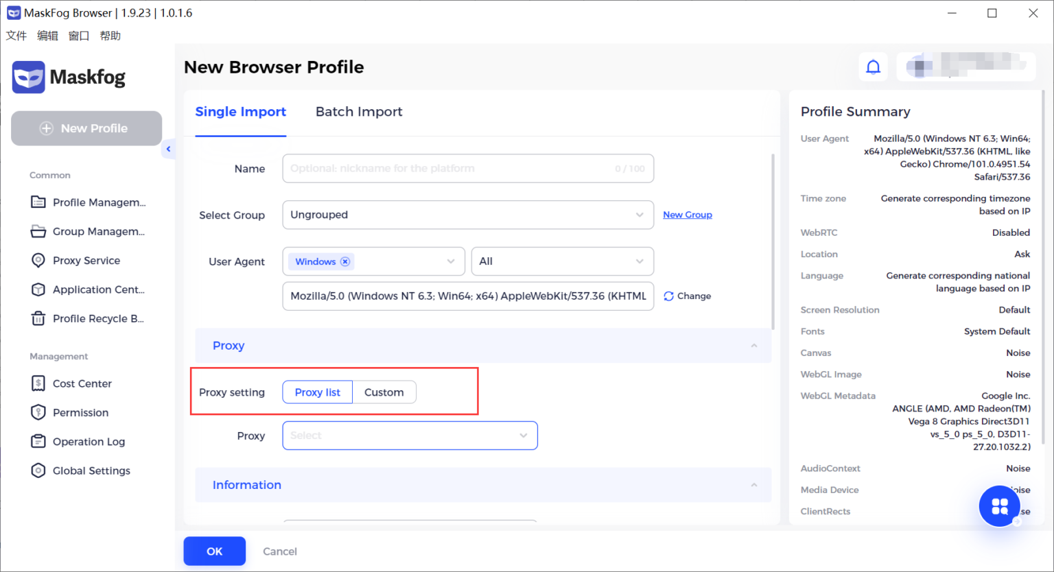 Create Profiles – Maskfog Browser – The Best Virtual Browser and ...